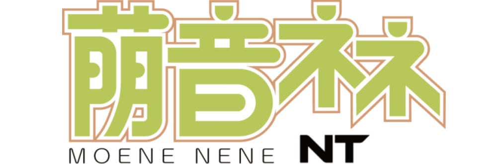 Moene Nene NT